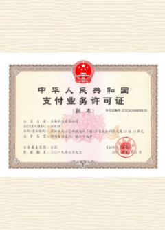 利辛荣誉证书